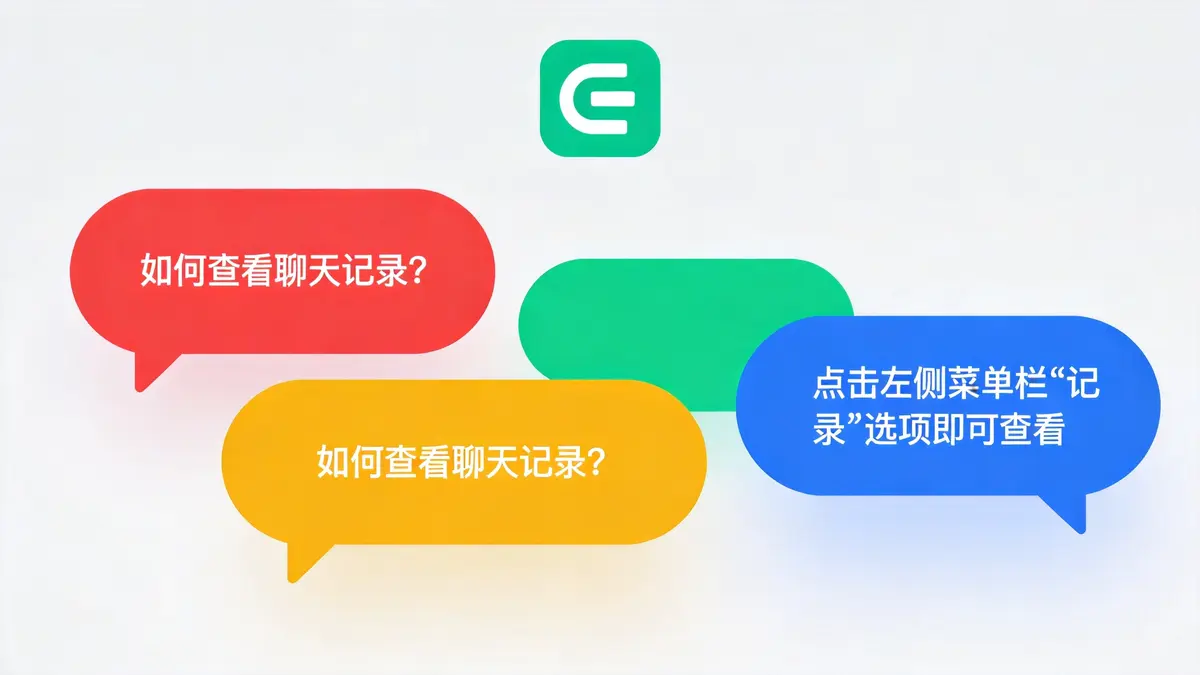 LinkChat电脑版下载安装过程